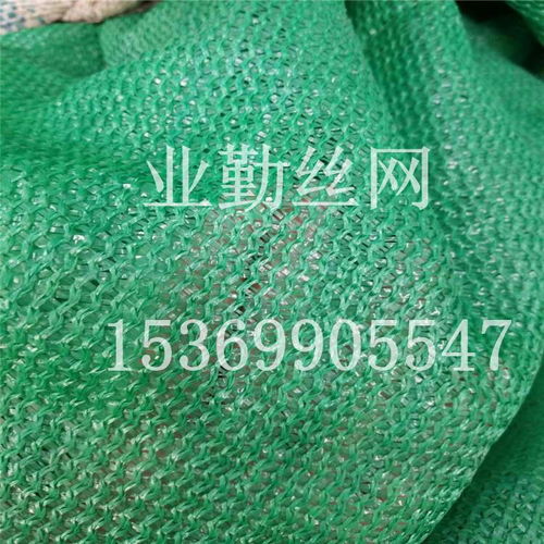 業勤直銷 綠色聚乙烯蓋土網，打造高效環保防塵覆蓋解決方案